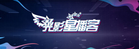 少将的相亲大会